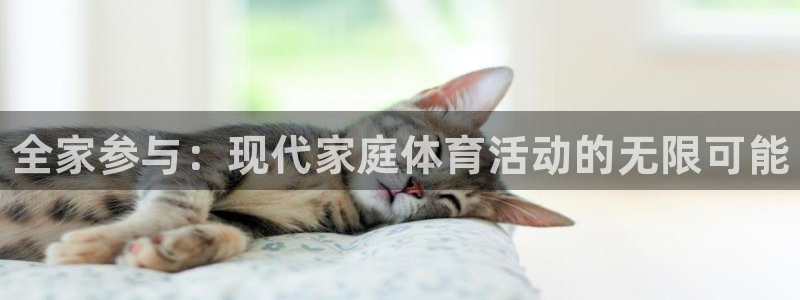 JJB竞技宝官网下载招商电话地址是多少：全家参与：现