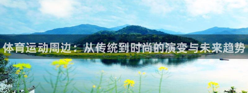 JJB竞技宝官网下载平台注册要钱吗是真的吗：体育运动