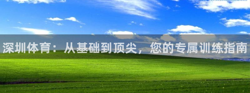 JJB竞技宝官方正版app娱乐平台