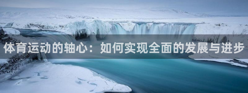 JJB竞技宝官方正版app集团logo