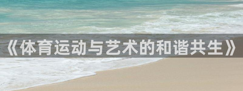 JJB竞技宝官网下载平台是正规平台吗知乎