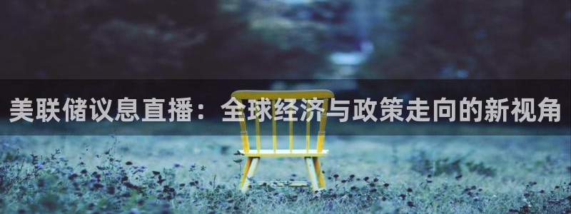 体育直播吧极速
